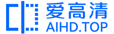 爱高清-专注高清视频修复